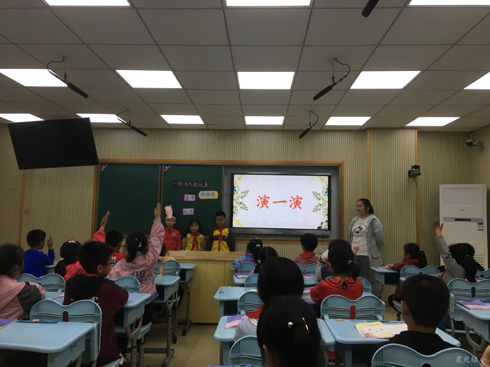 夏贵菲老师课堂学生表演.jpg