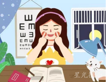 眼保健操.png