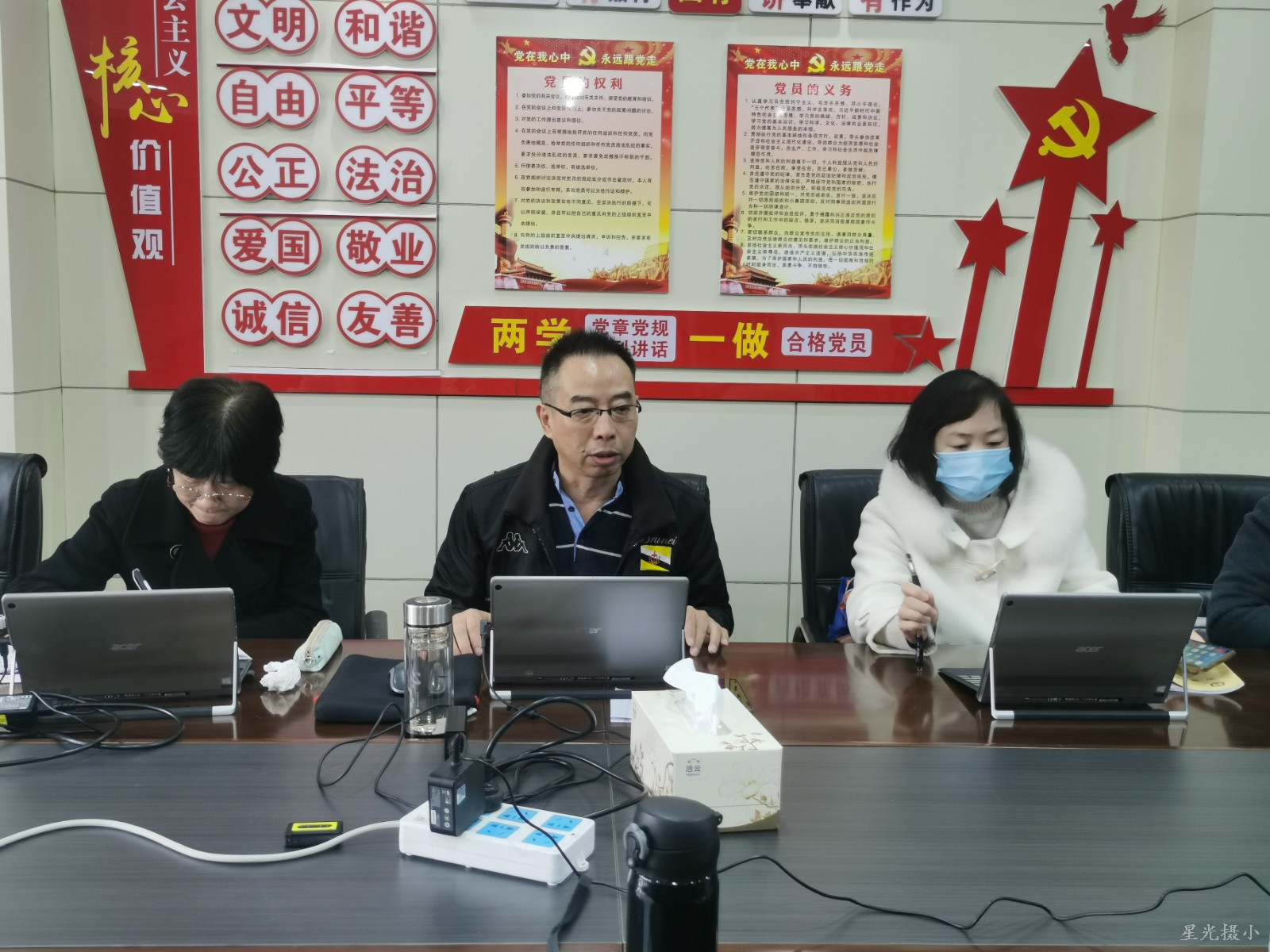 杨清友主任.jpg