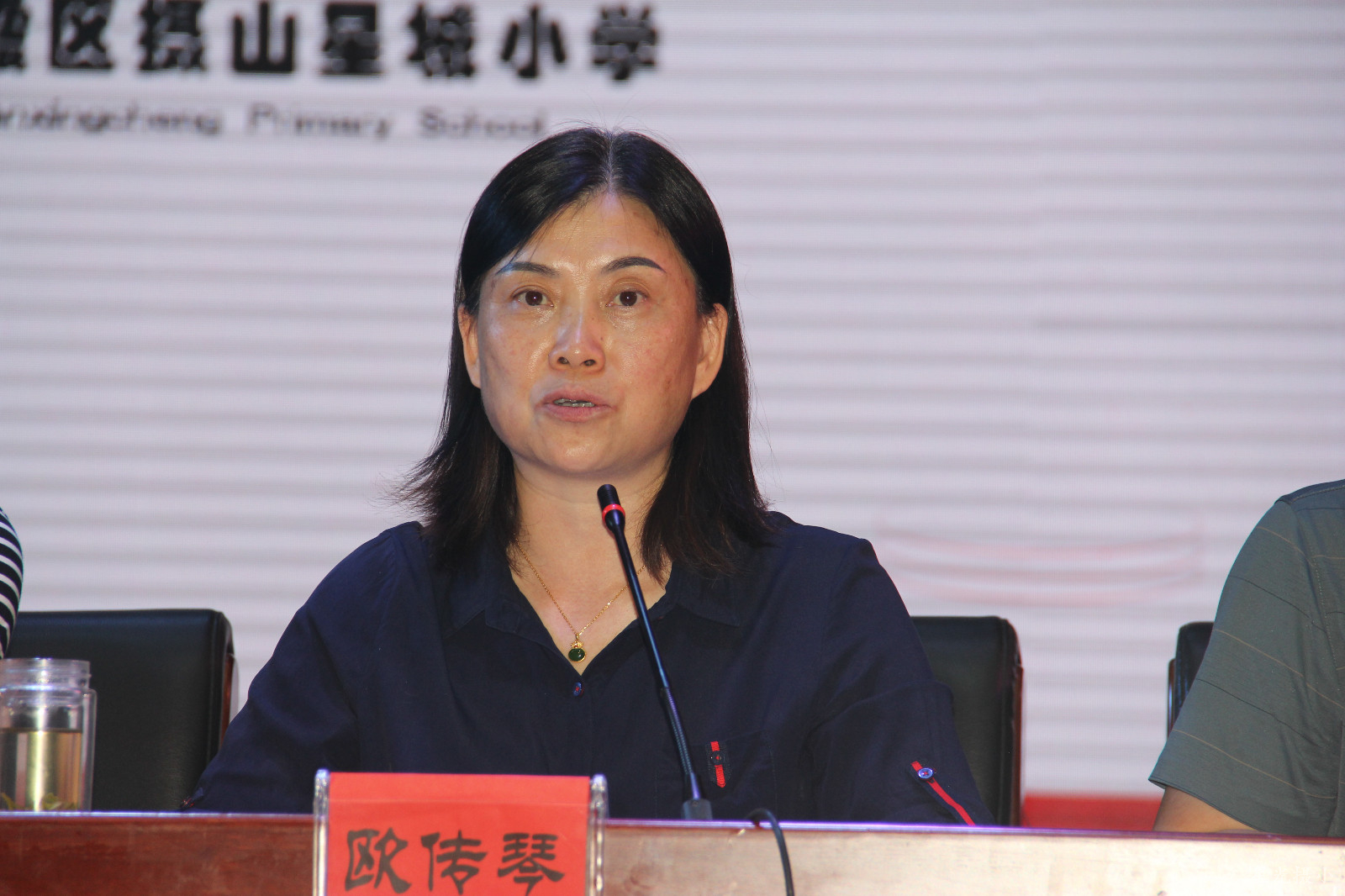 欧传琴通知发言1.jpg