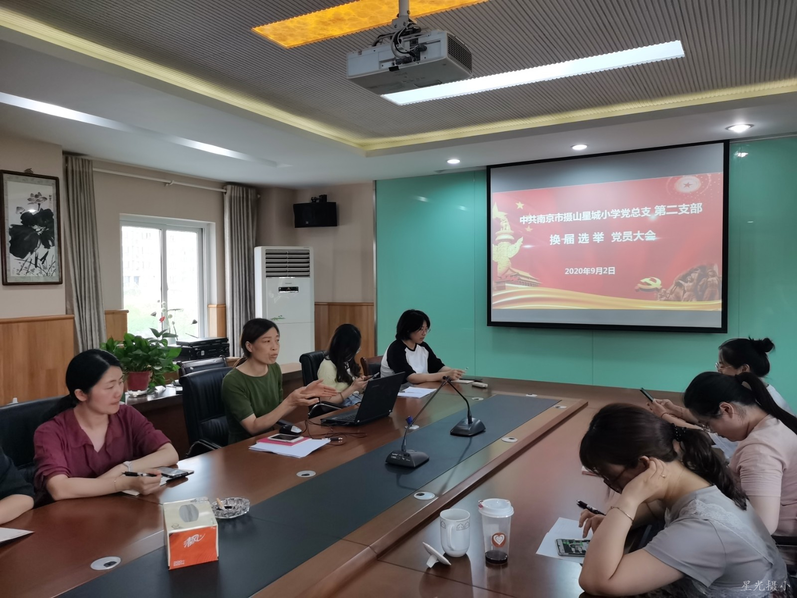 谢校主持党会.jpg