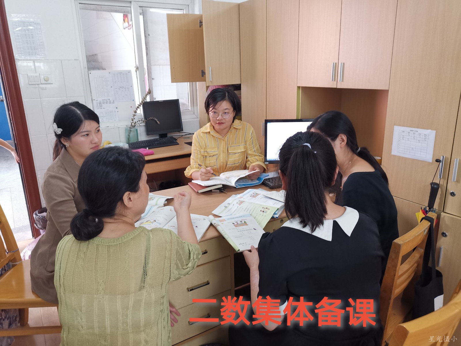 二数备课.jpg