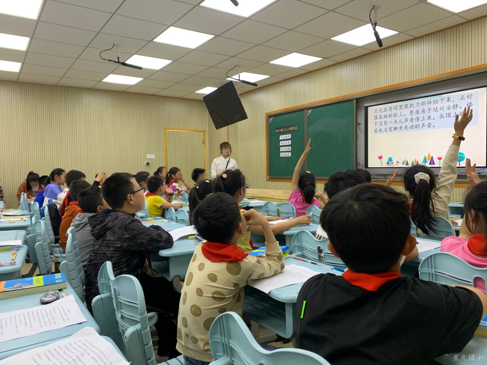 李彩萍老师上课.JPG
