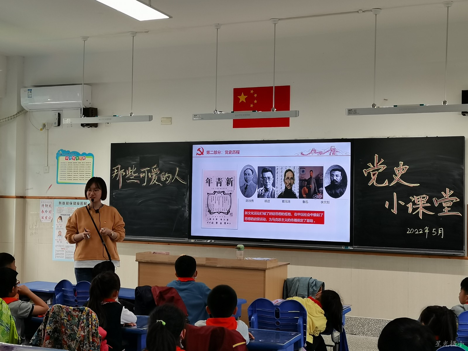 丁灿上课.jpg