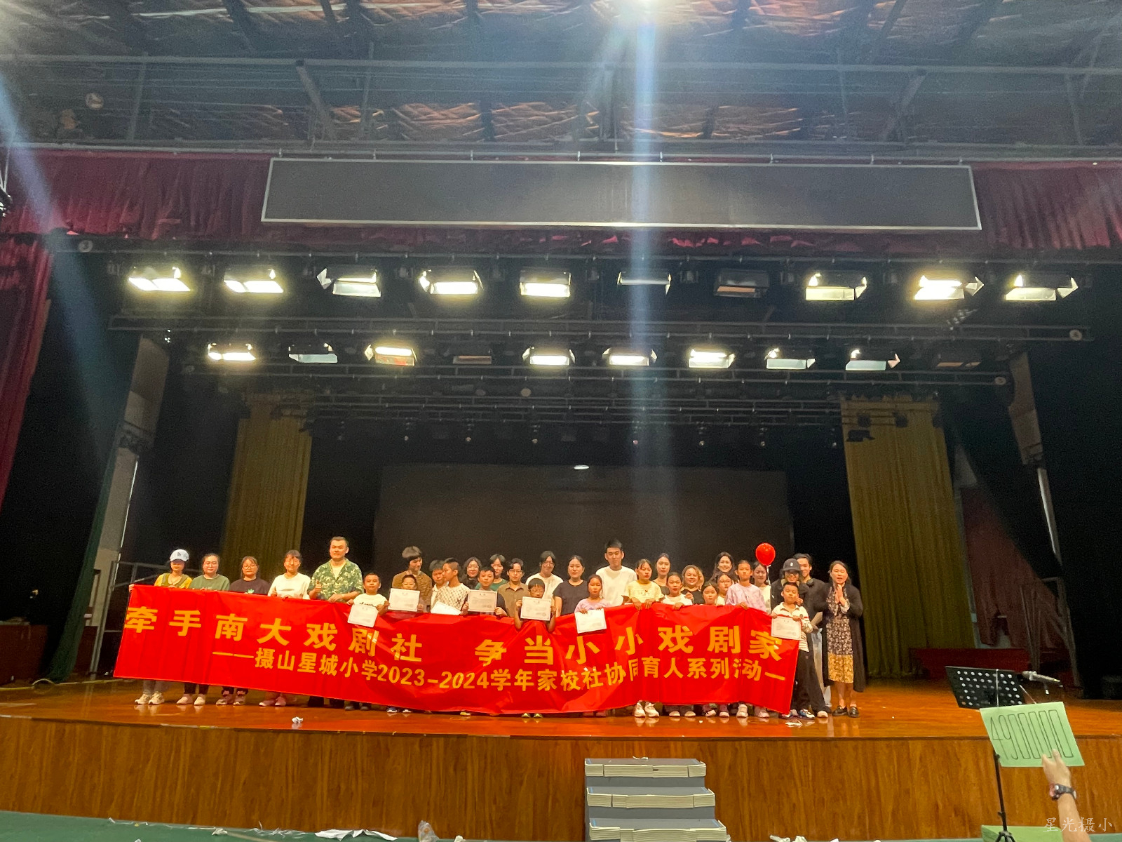 微信图片_20230925150224.jpg