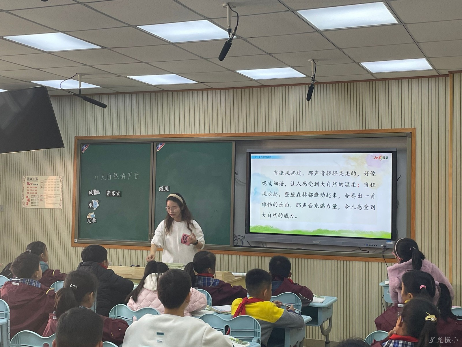 罗老师上课 (2).jpg