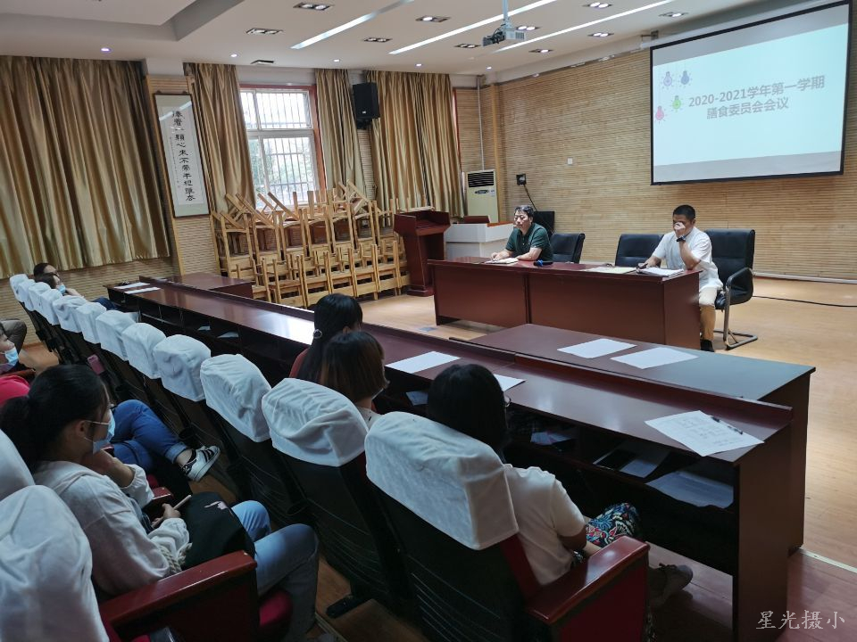 罗斌副校长主任会议.jpg