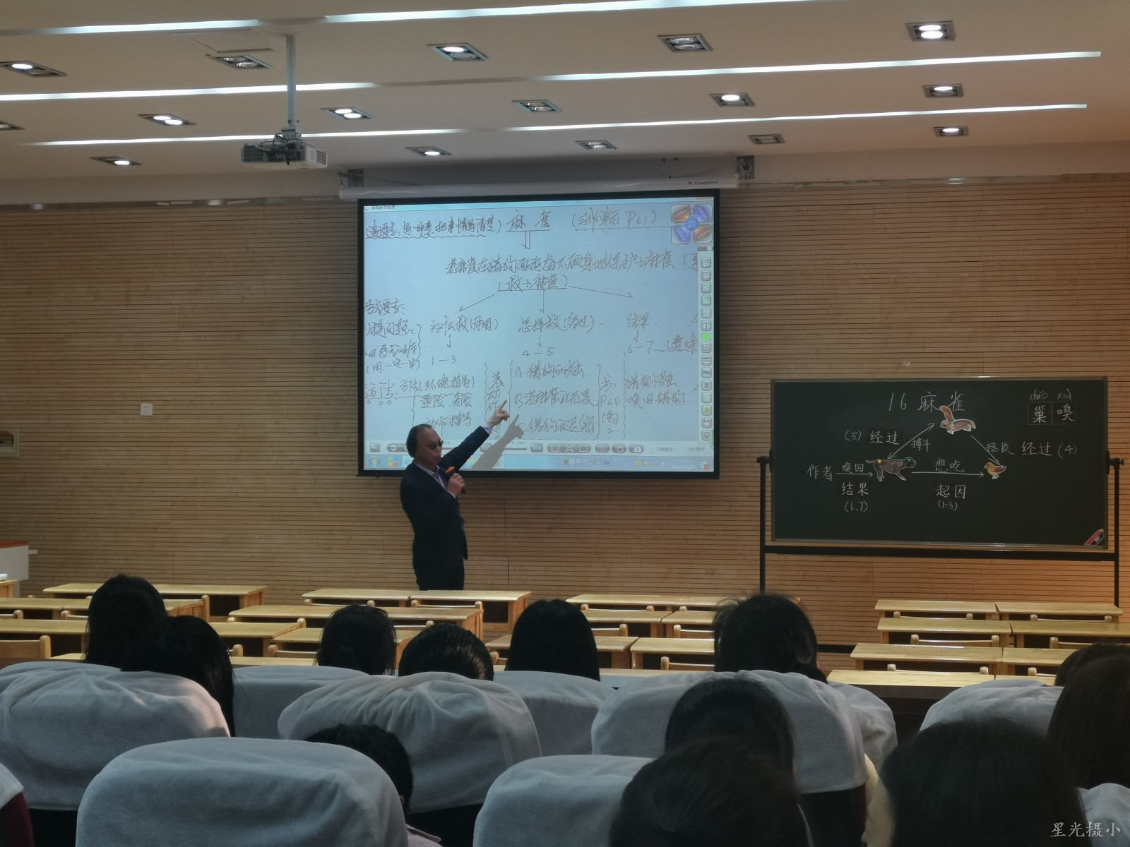 张启祥老师讲座.jpg