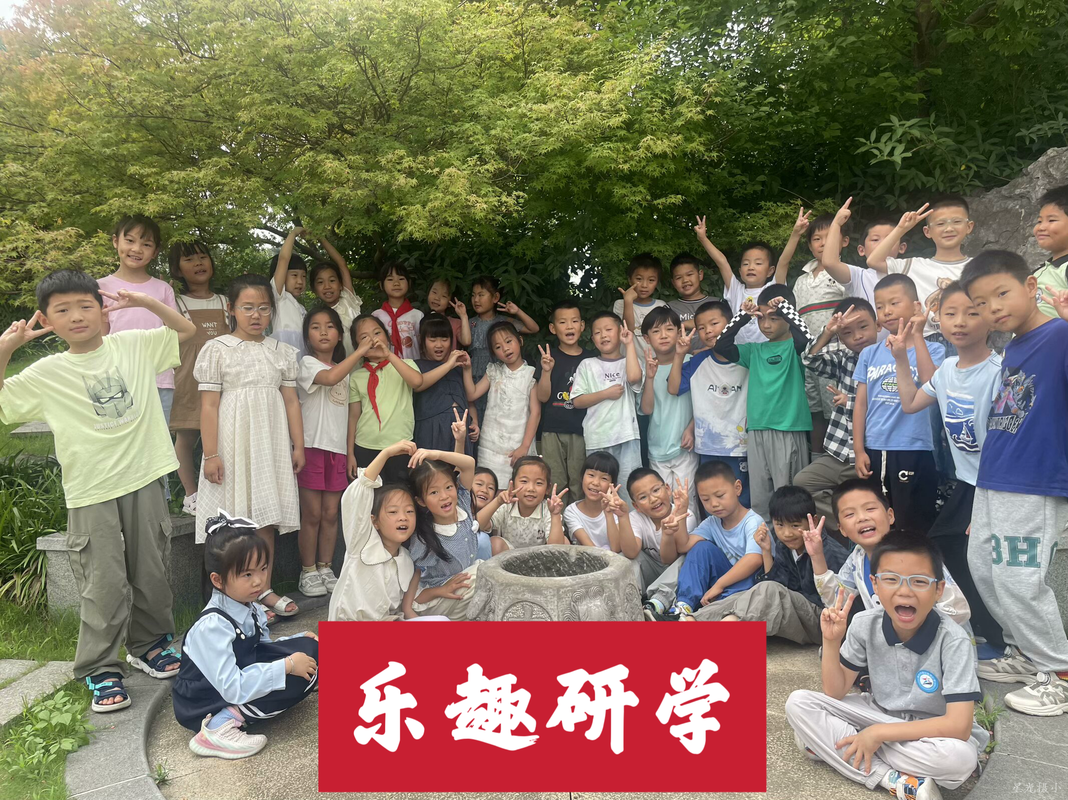 开头合照.PNG