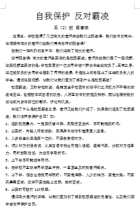 微感言1.png