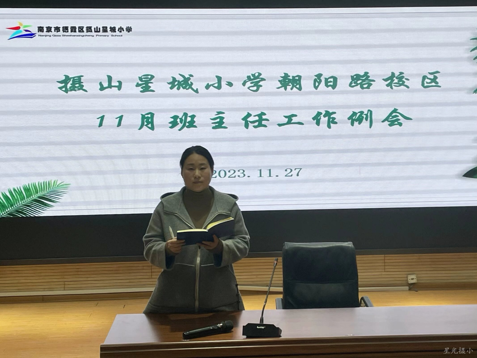 陈卢校长.JPG
