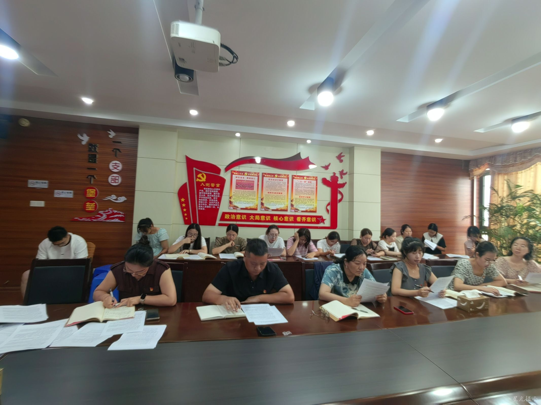 全员学习.jpeg