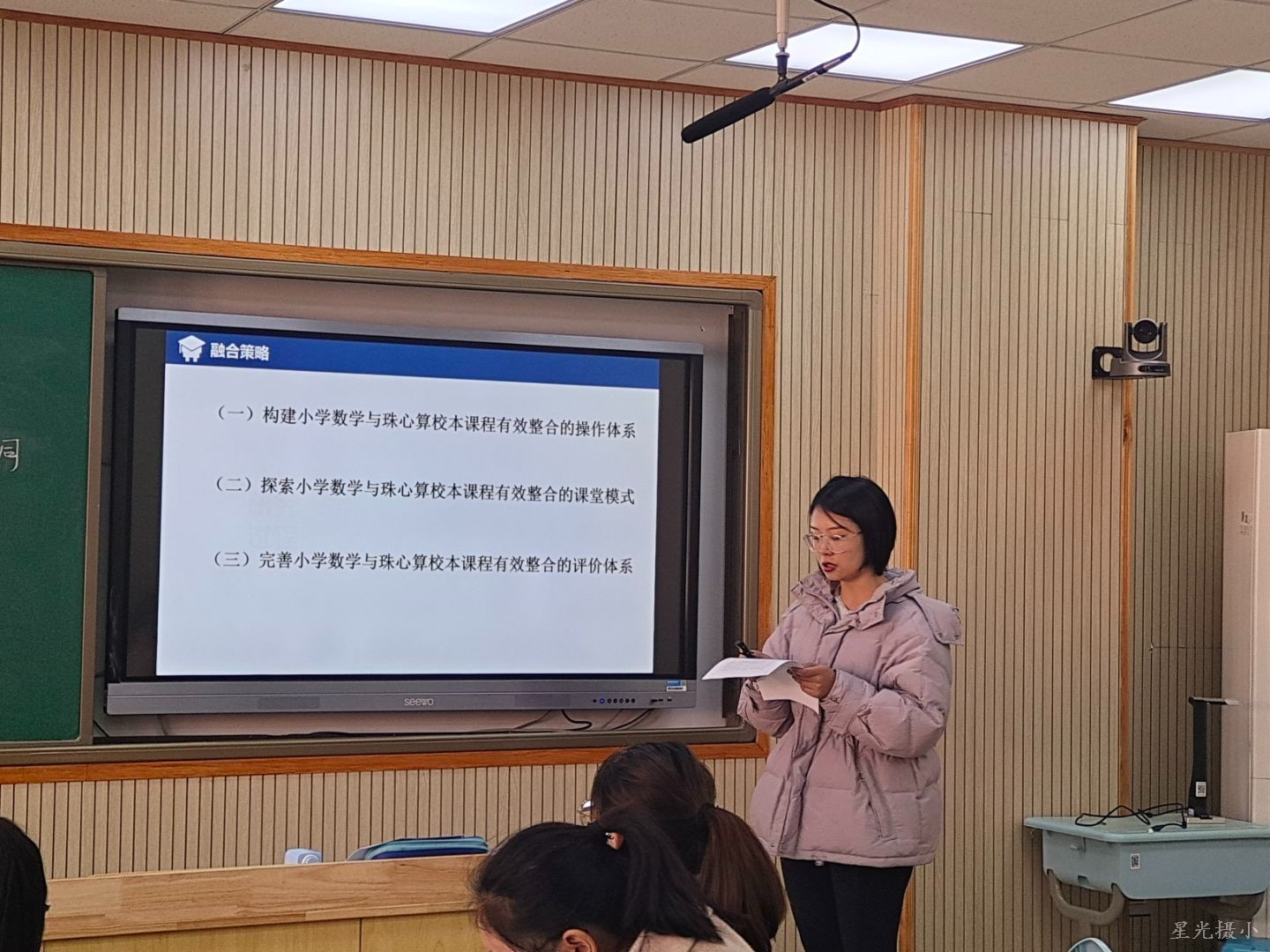 吴老师讲座.jpg