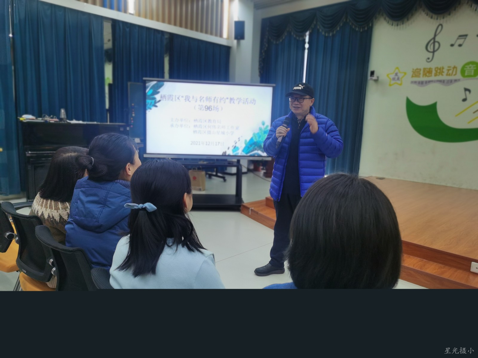 5黄在荣老师点评.jpg