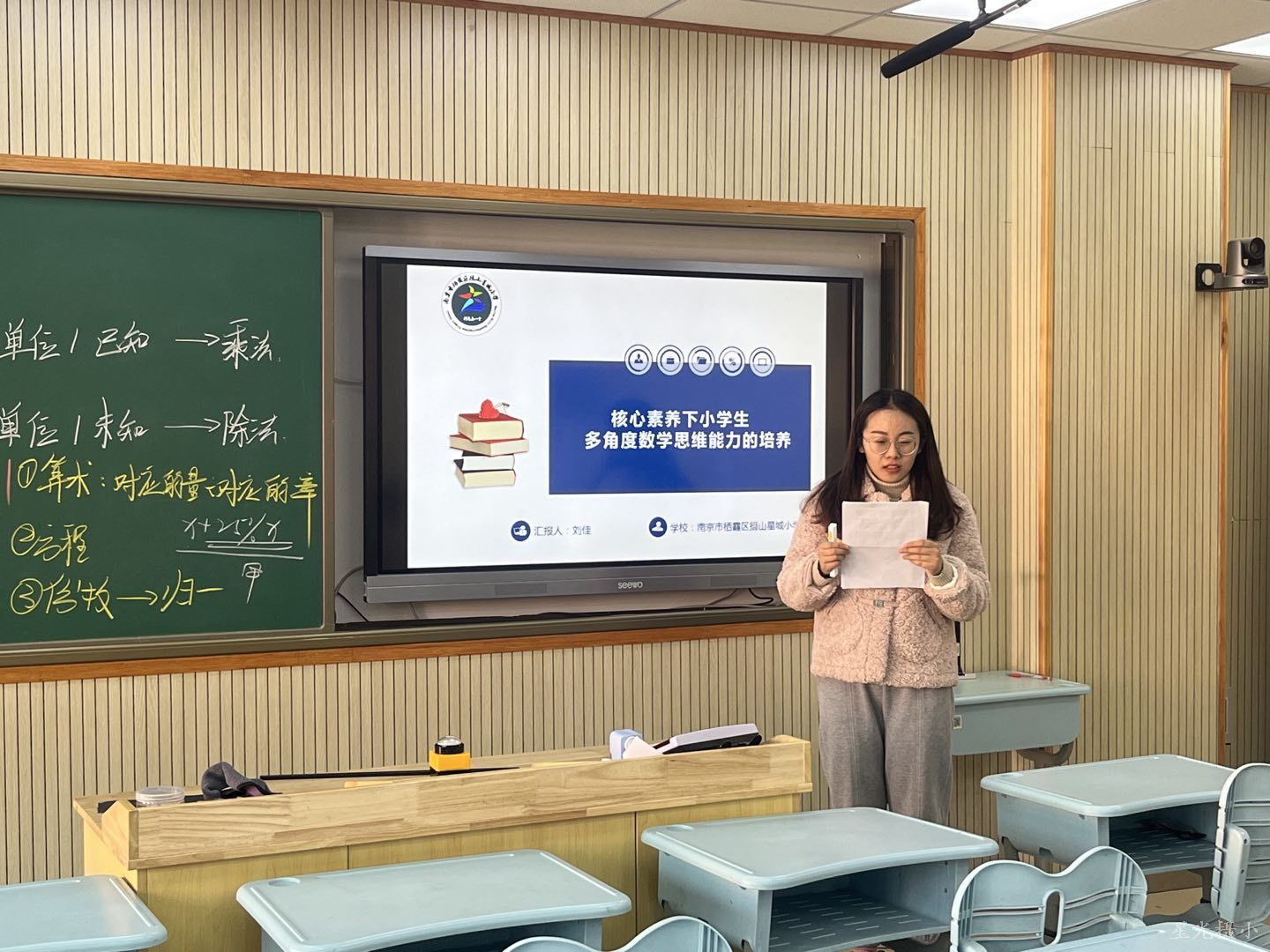 讲座.JPG