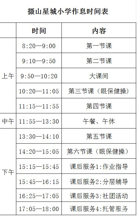 QQ截图20240220153833.jpg