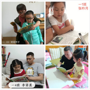 【星光摄小】书香润童心  亲子共成长—摄山星城小学天佐路校区举行首届阅读“星”家庭评比活动