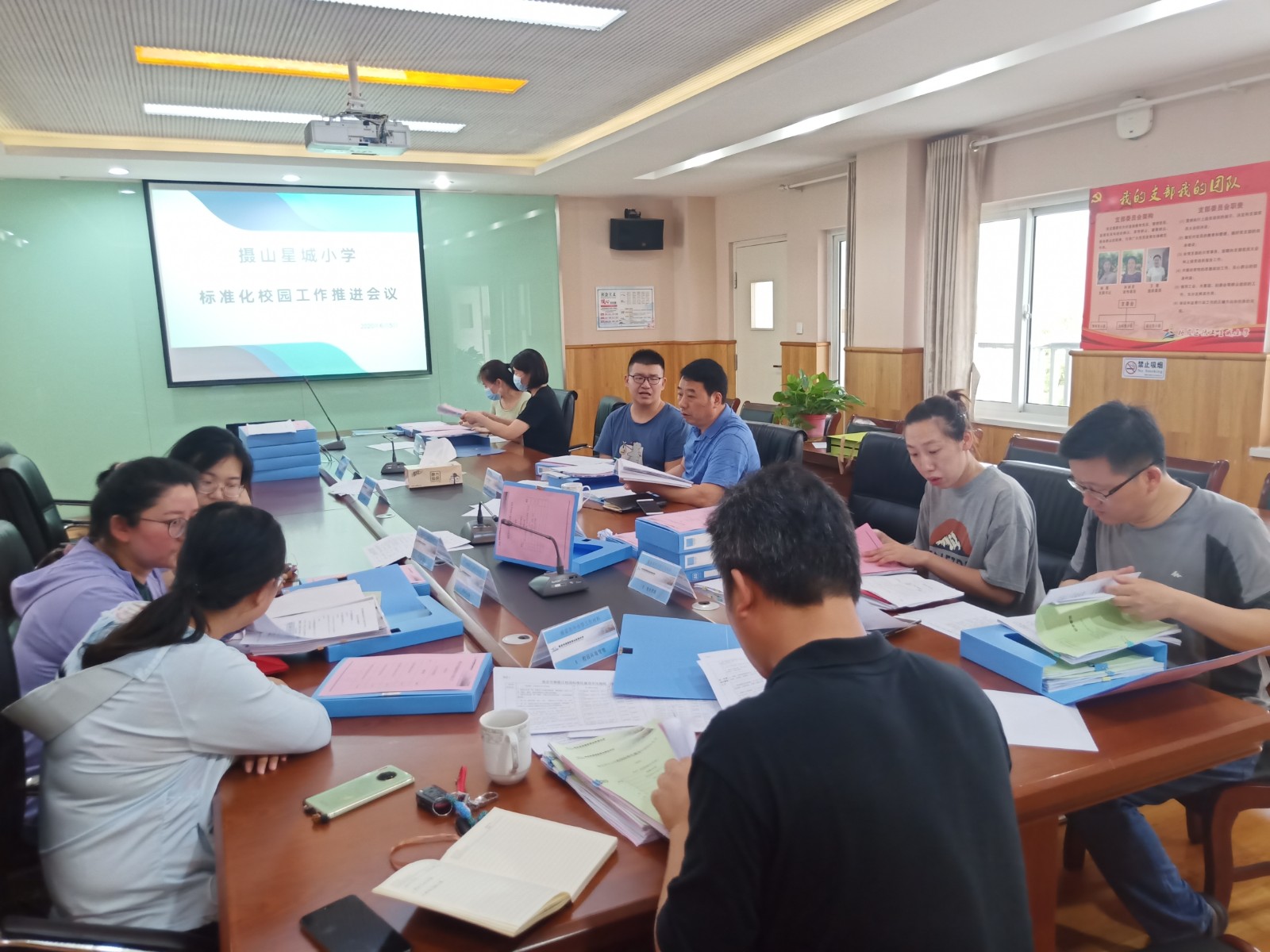 【星光摄小】摄山星城小学召开教育技术装备工作推进会