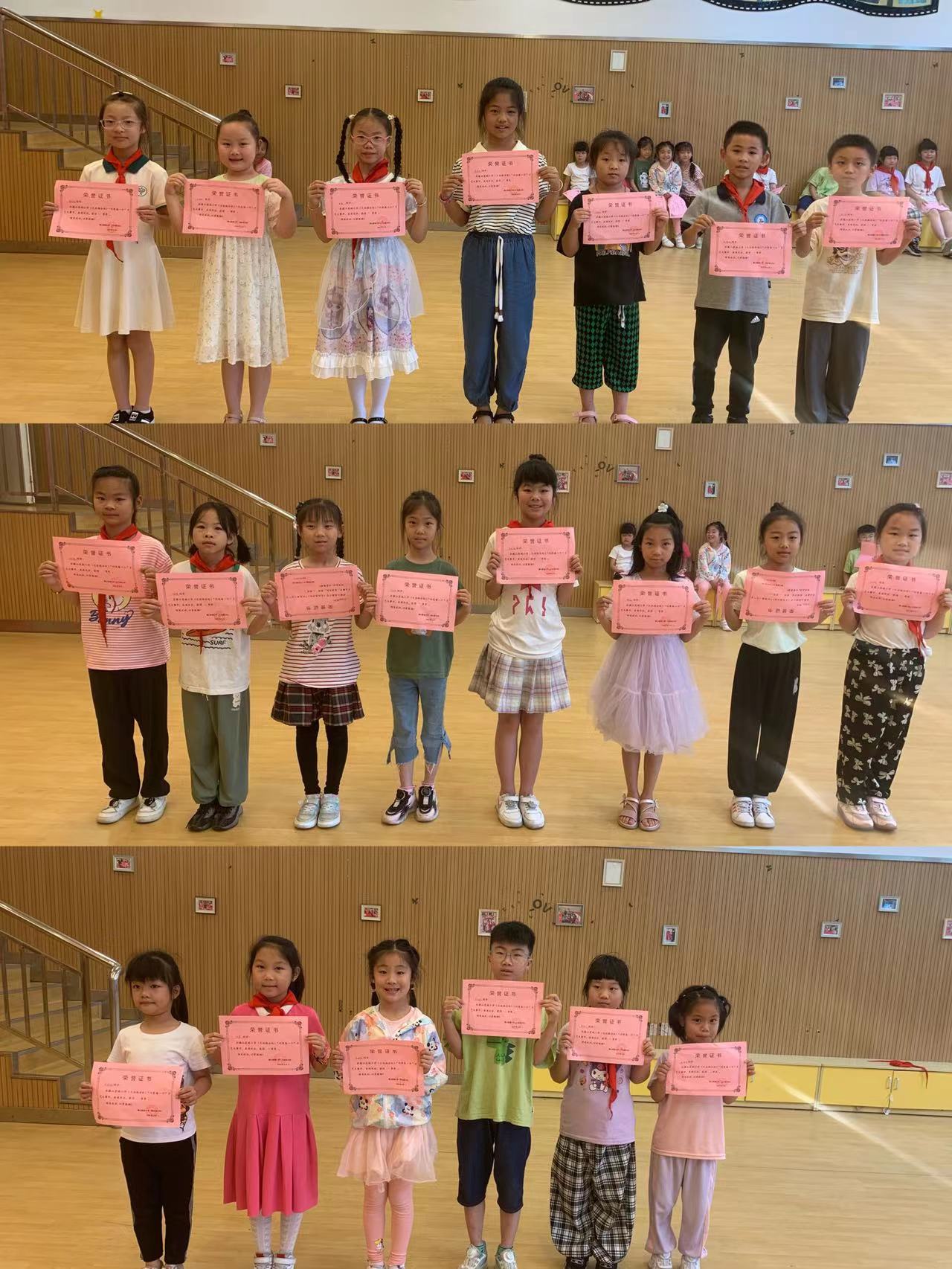 【星光摄小】摄山星城小学天佐路校区“闪亮每一个”才艺大赛报道