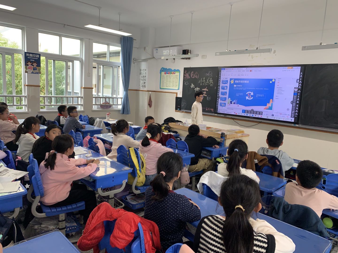 【星光摄小】我的情绪我做主——摄小天佐路校区第十一周心理主题班会活动报道