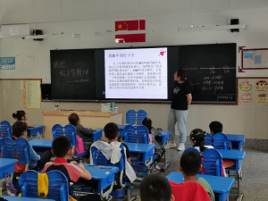 【星光摄小】关爱生命健康，践行红十字精神——摄小天佐路校区第十二周主题班会报道