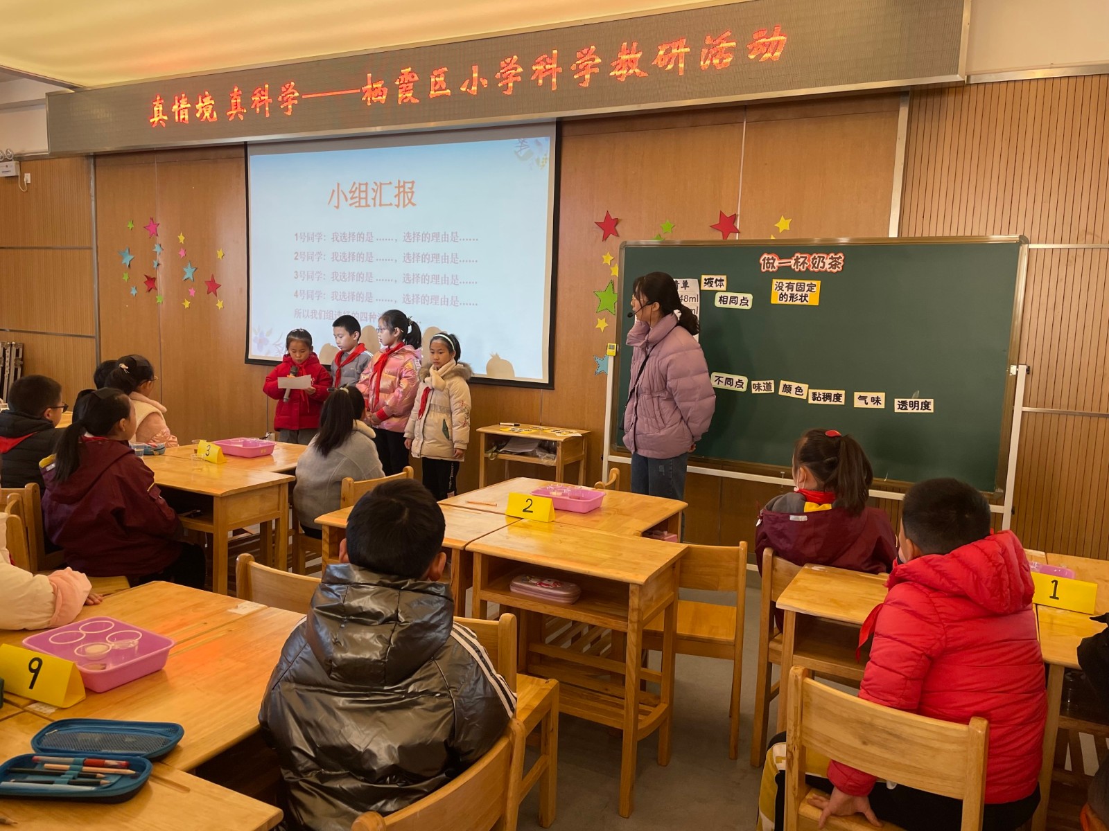 【星光摄小】跟进促成长，新秀展风采 ——天佐路校区职初教师跟进系列报道（26）