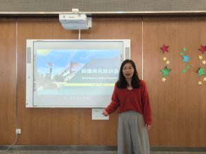【星光摄小】筑牢师德师风防线，践行立德树人初衷 ——摄山星城小学天佐路校区师德师风培训报道