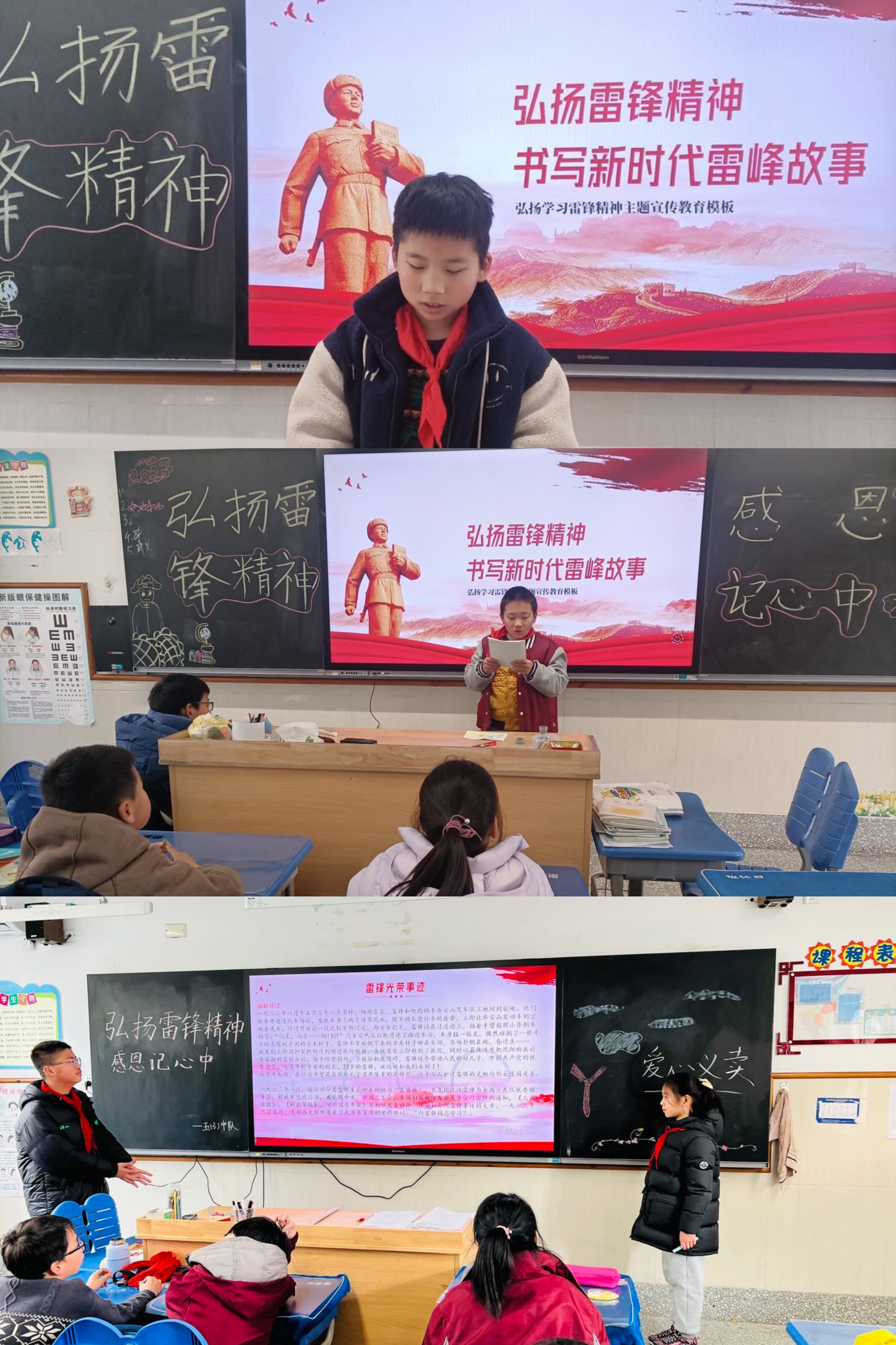 学生发言.png