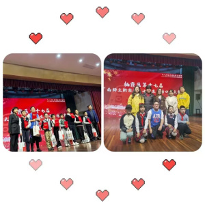 【星光摄小】“英”才辈出，“语”众不同——我校获区第十七届“南师大附校”杯小学生英语口语大赛二等奖