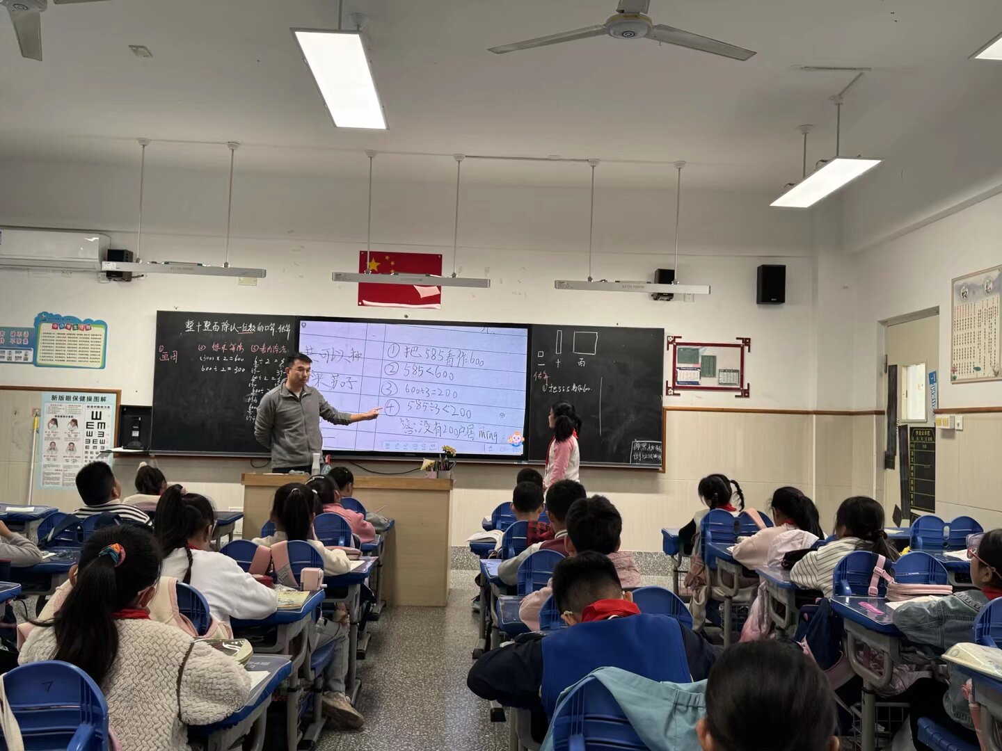 潘亮老师第二次课.png 潘亮老师第二次课.png