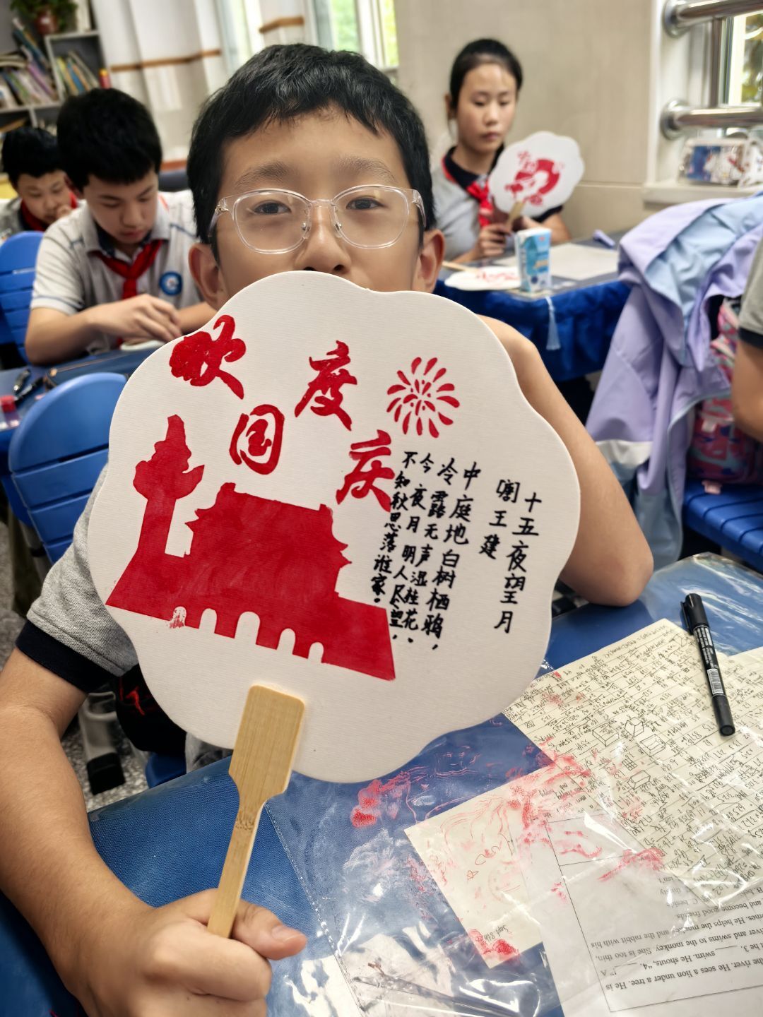【星光摄小】山河国庆，“月”满家园——摄山星城小学天佐路分校第五周班会系列报道