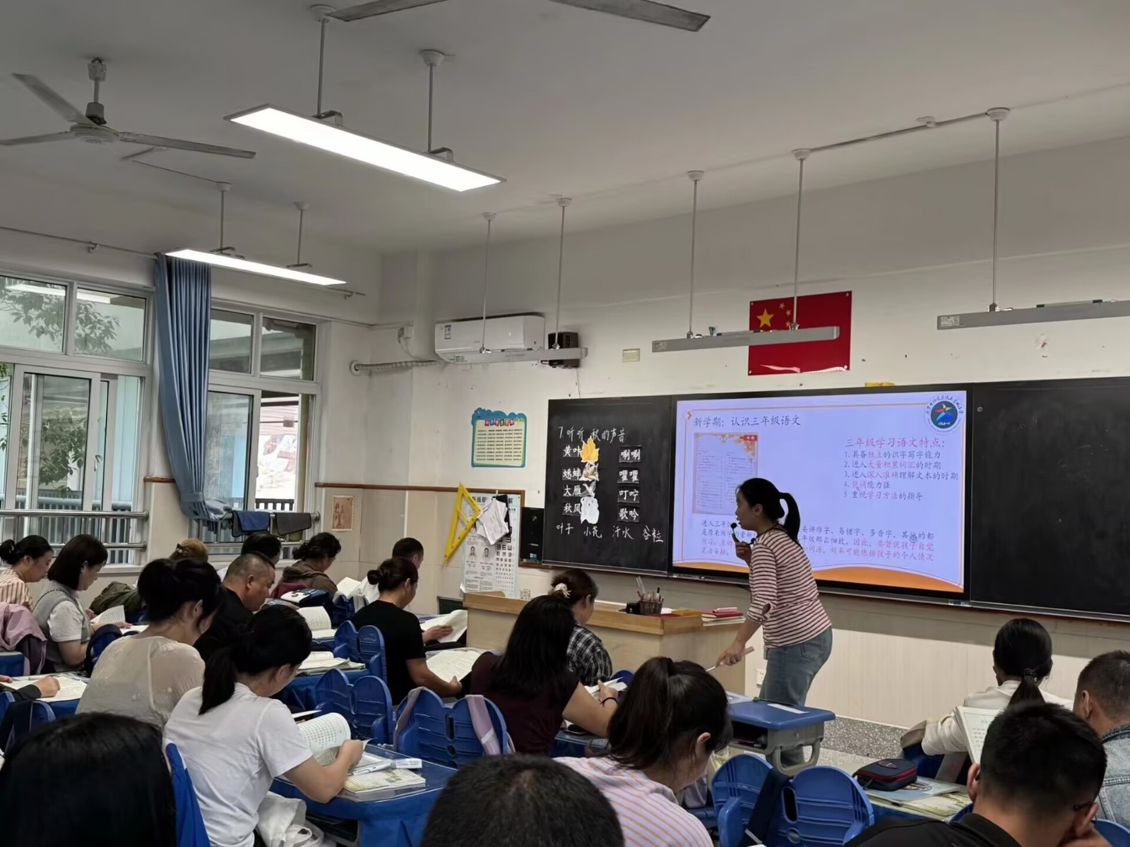 三2家长会.jpg
