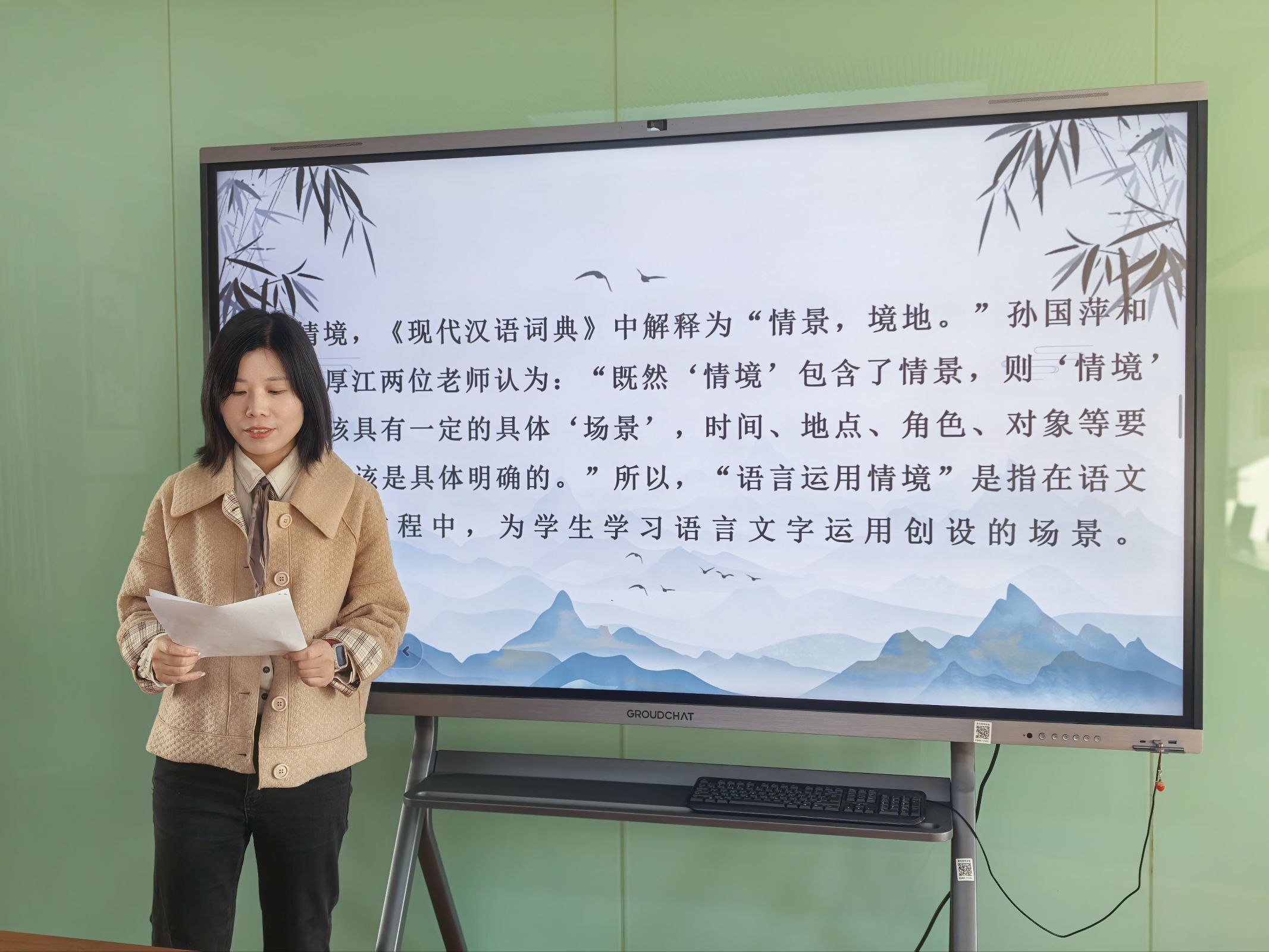 4胡老师讲座.jpeg 4胡老师讲座.jpeg