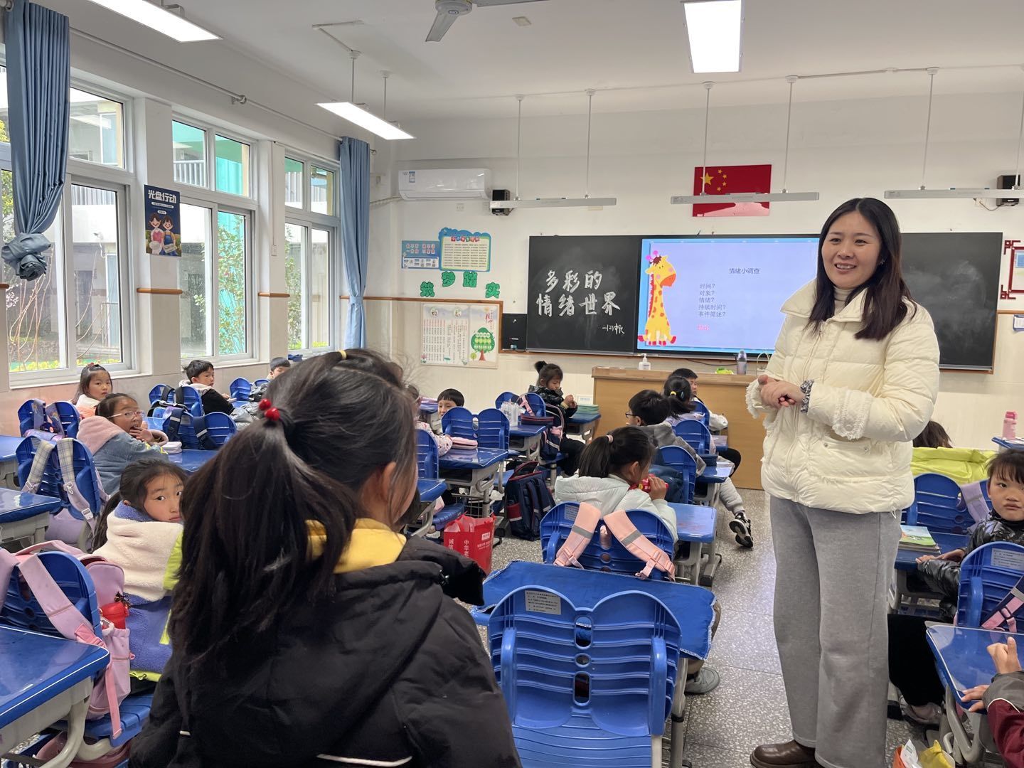 【星光摄小】多彩的情绪世界   ——摄小天佐路校区第6周心理班会报道