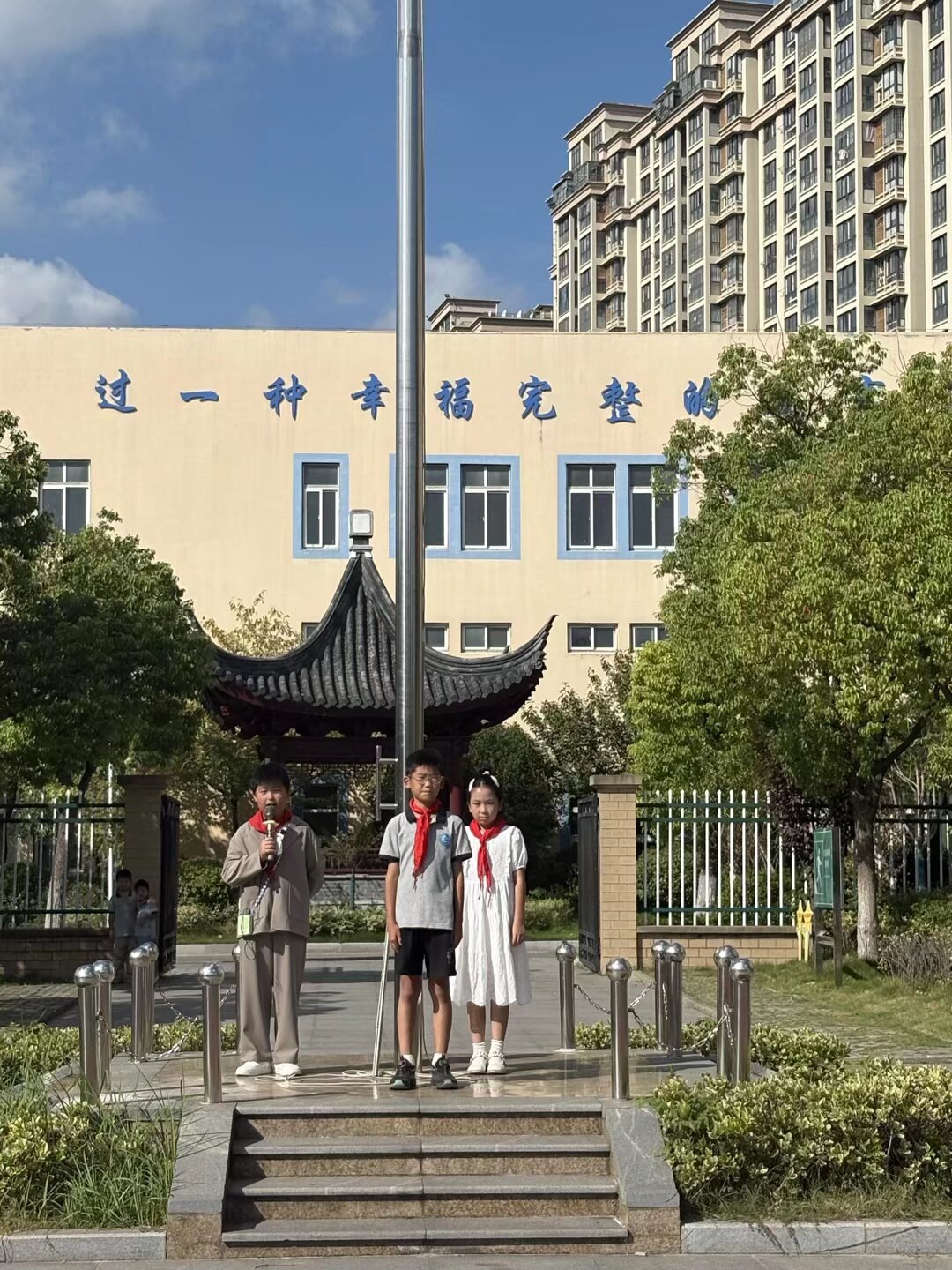 升旗手介绍.jpeg