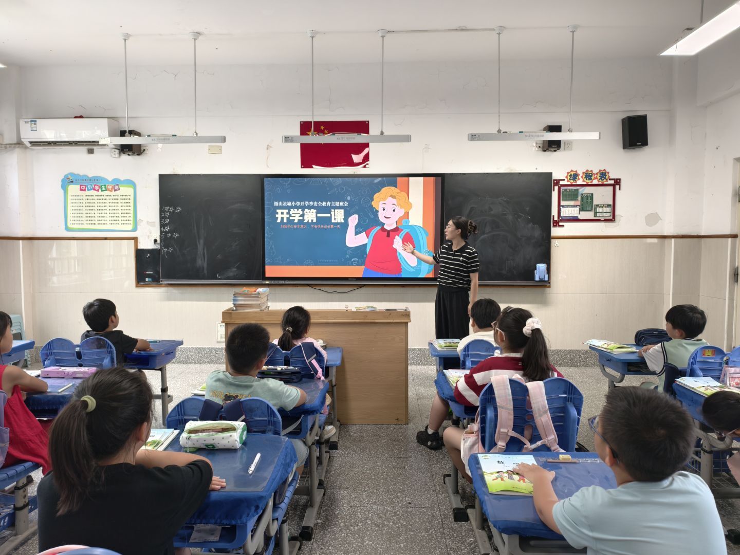 【星光摄小】安全启新航   护航成长路 ——摄小天佐路分校2025秋季开学安全第一课