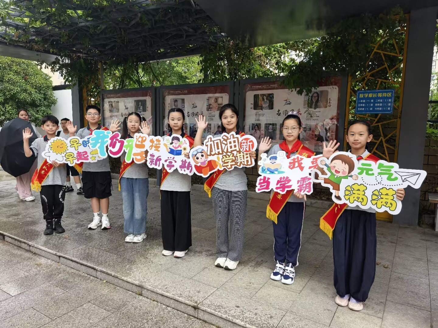 大队委早晨迎接.jpeg