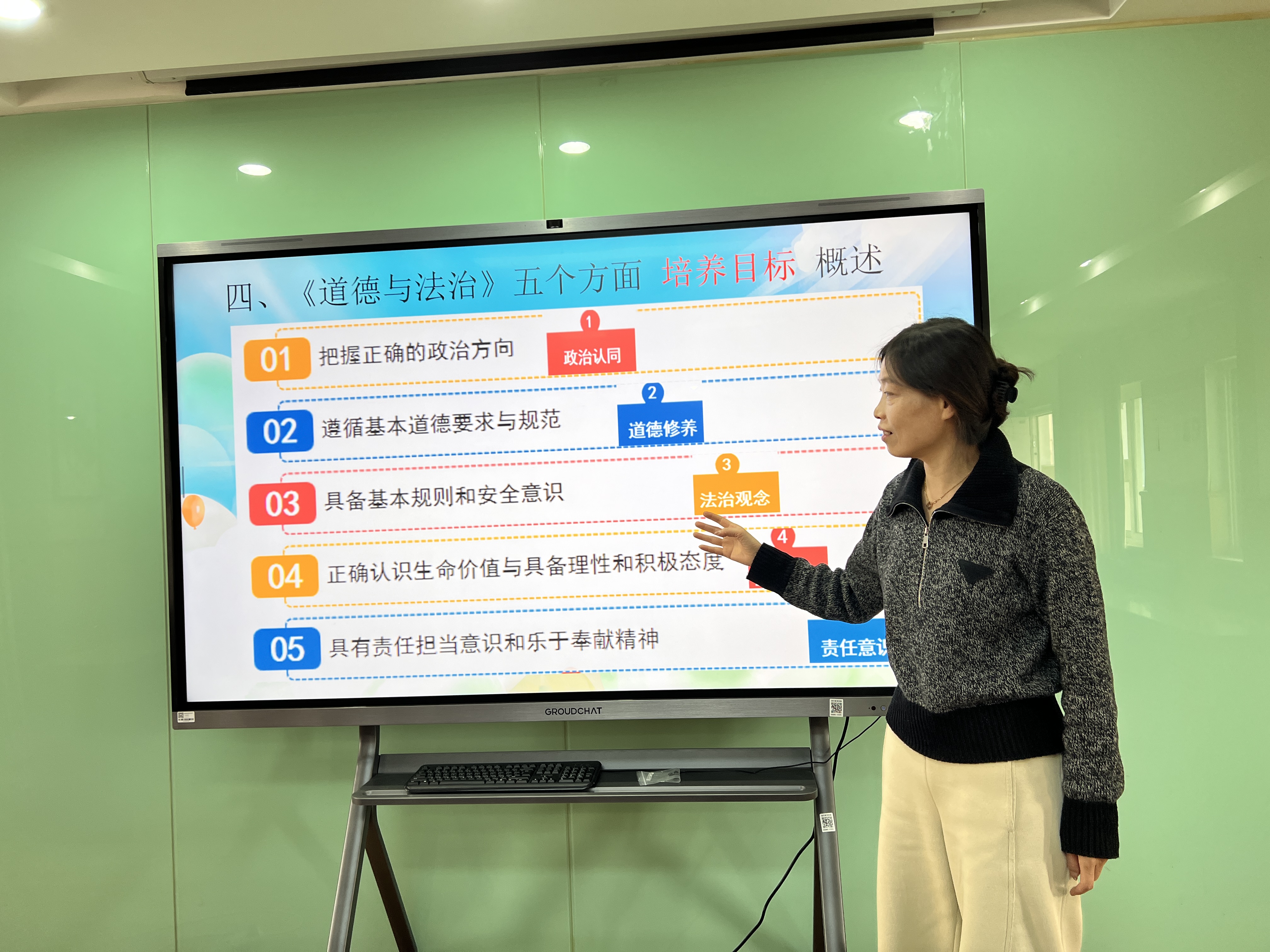 【星光摄小】与“德”相伴，携“法”同行 ——摄山星城小学天佐路分校道德与法治教研组校本研修活动报道（二）