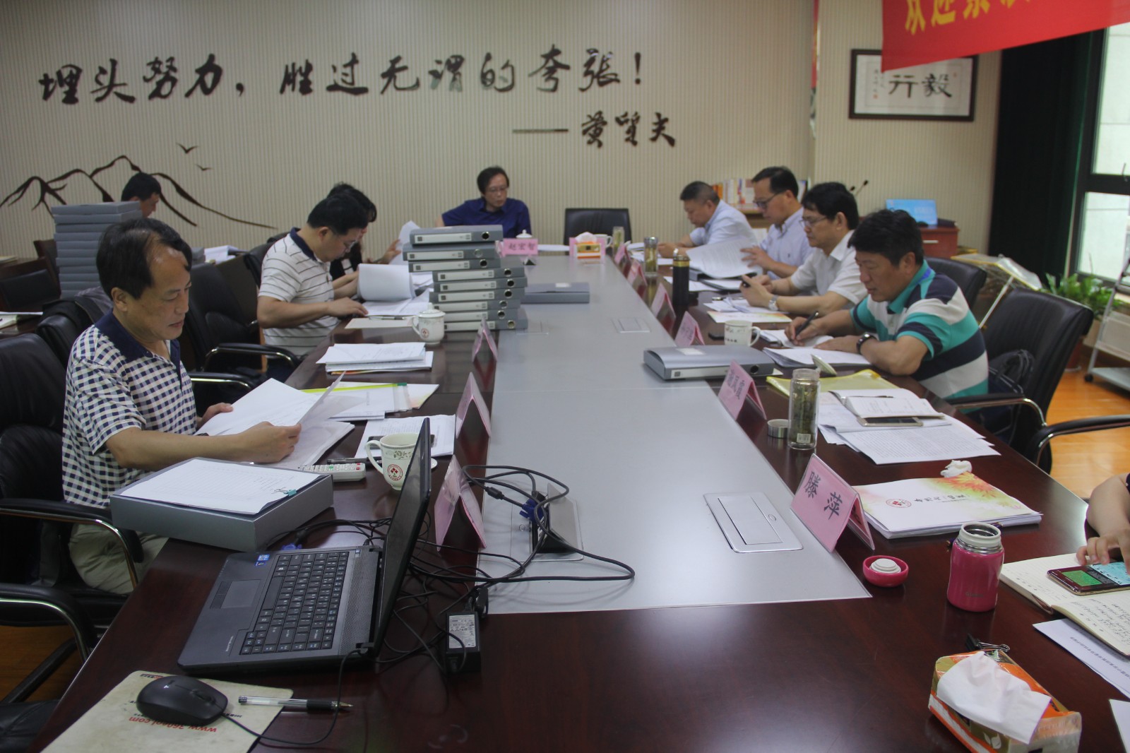 查阅资料.JPG
