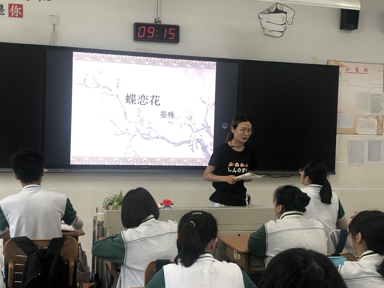 黄优昙.jpg