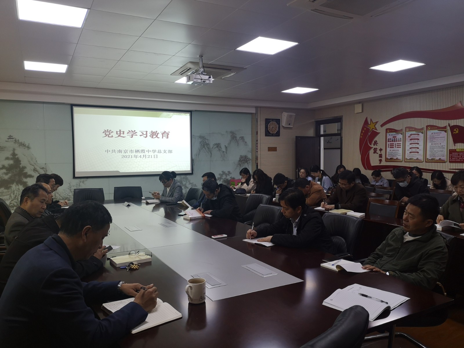 【栖中党建】学习党史，践行初心使命