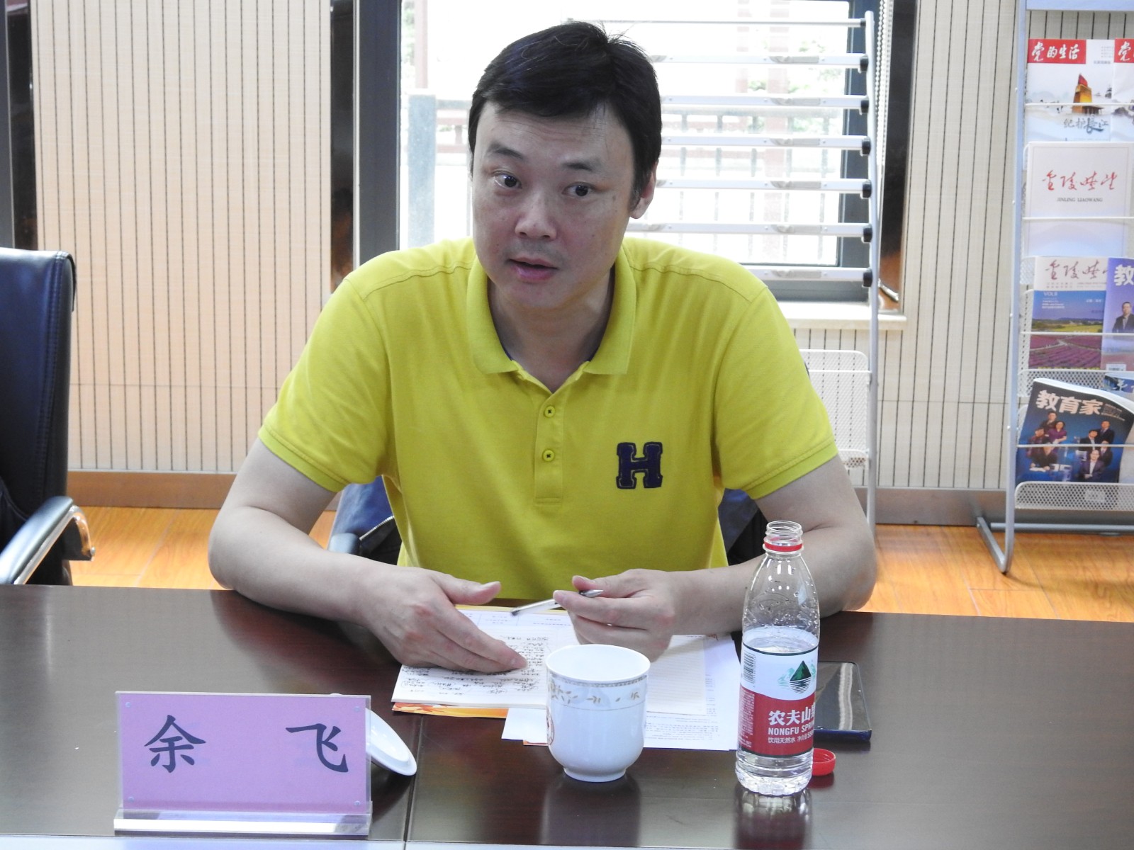 余飞局长讲话.JPG