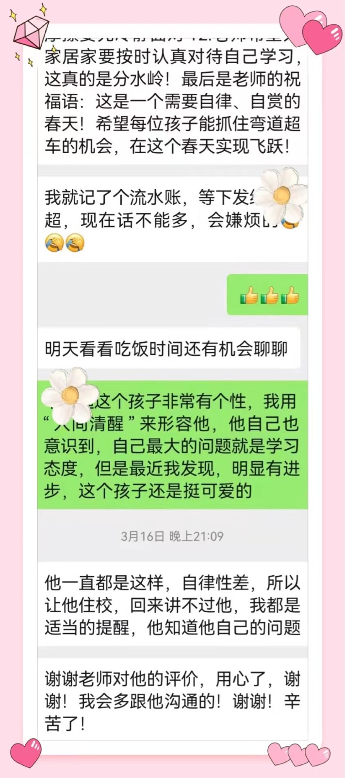 图片8.jpg