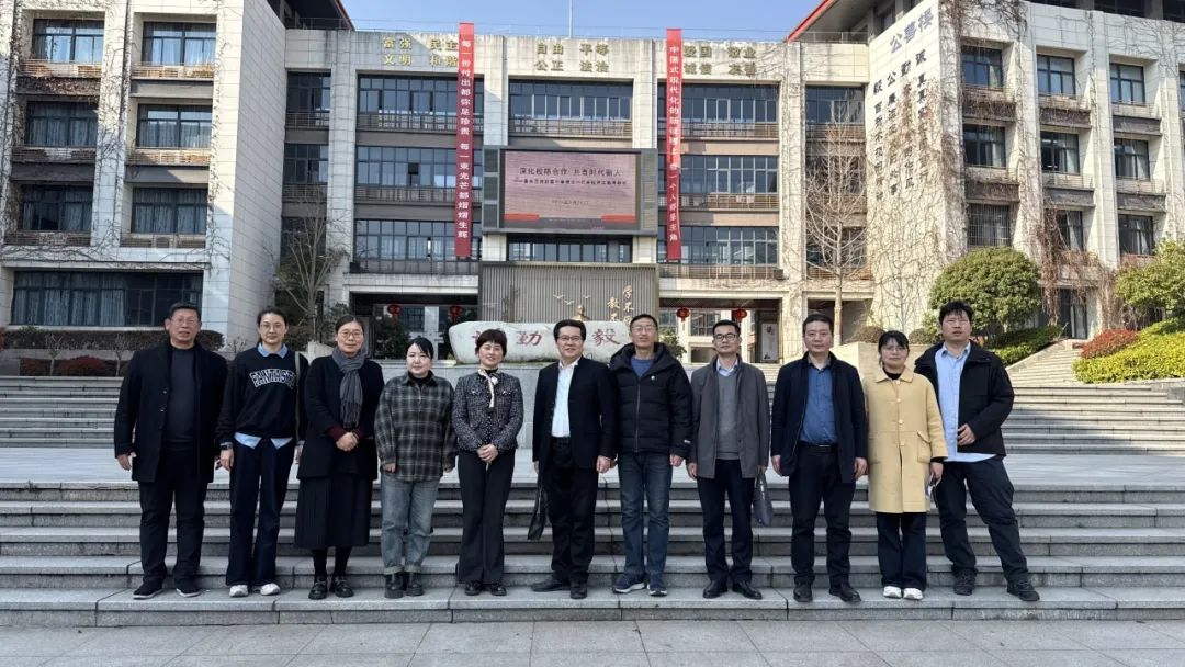 【毅行栖中】携手共育劳动之花 ——重庆市万州新田中学来我校交流访问