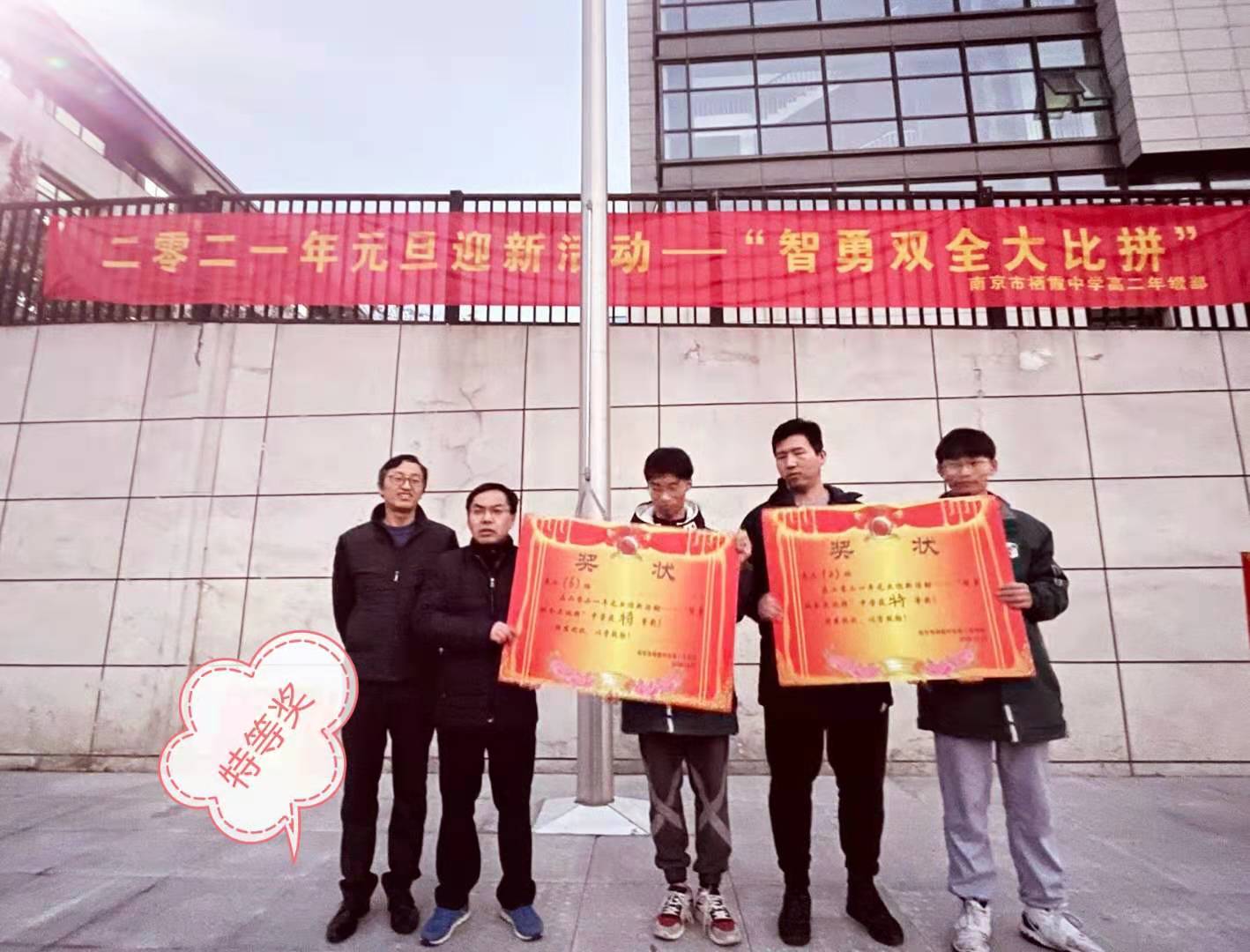 颁奖.jpg