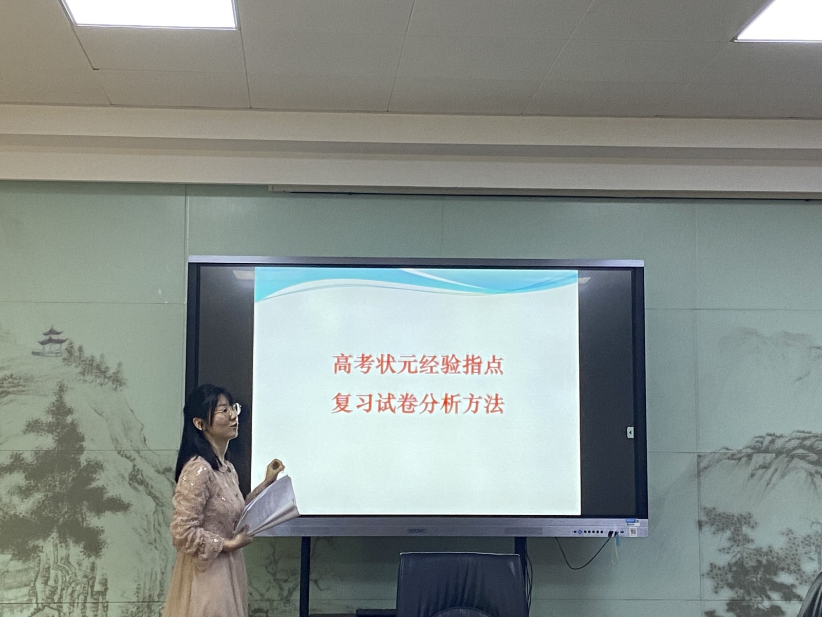 心理.jpg