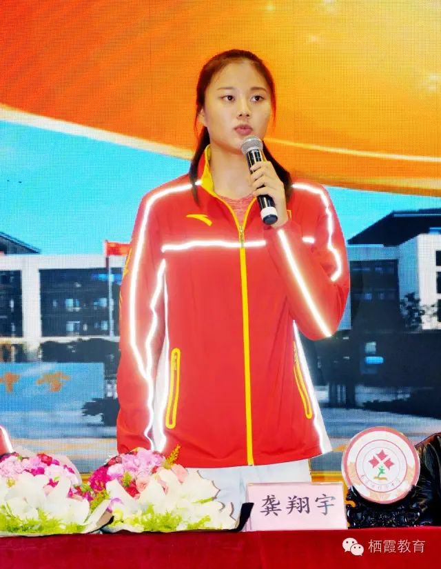 栖中荣耀！龚翔宇任中国女排队长