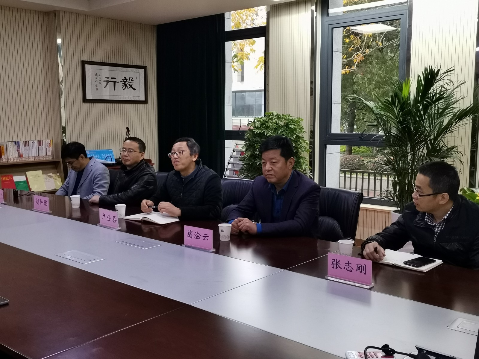 卢登喜书记讲话.jpg