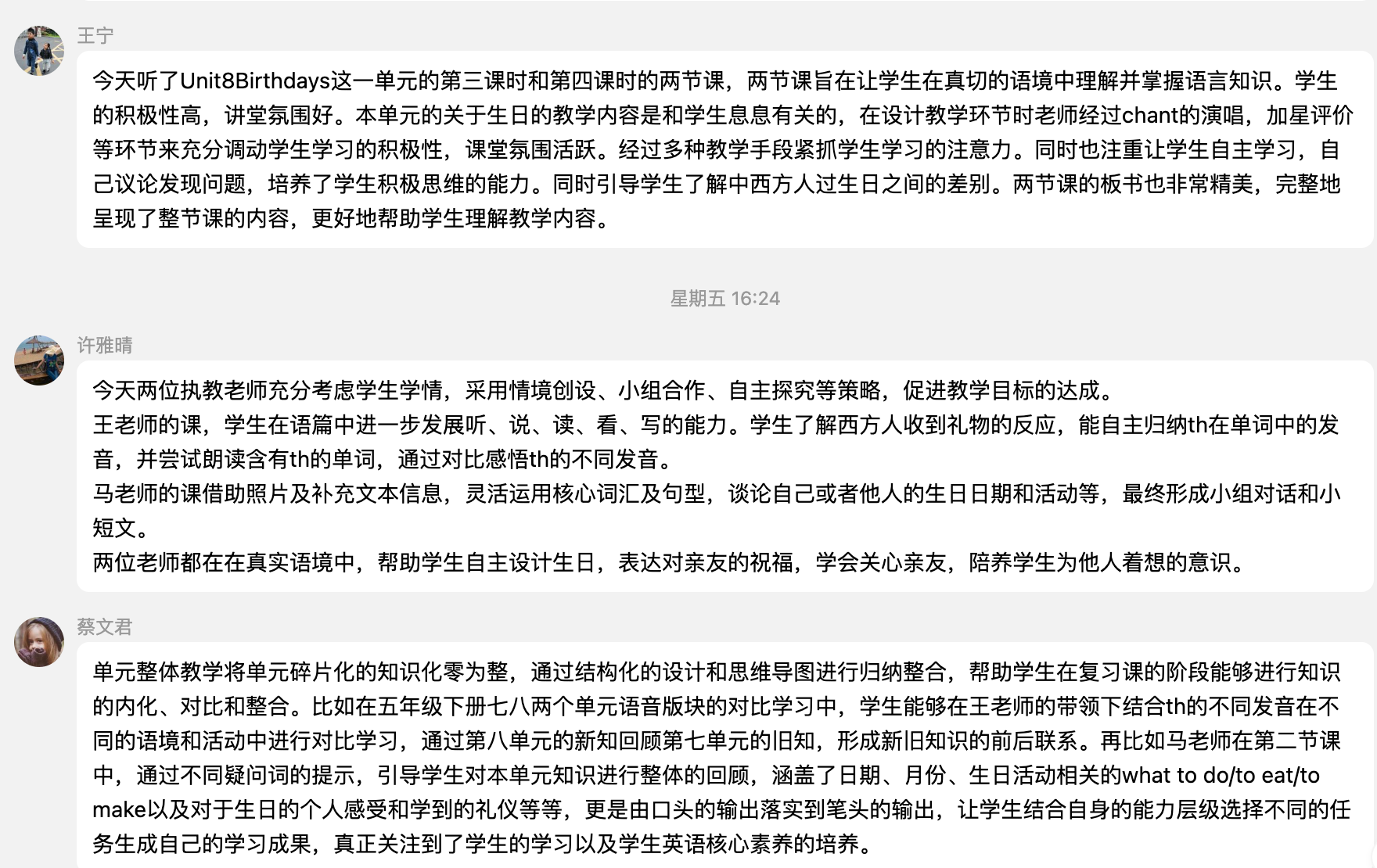 图6.png