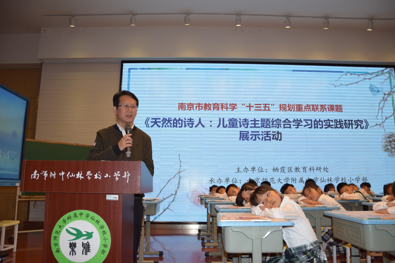 肖校致辞.JPG